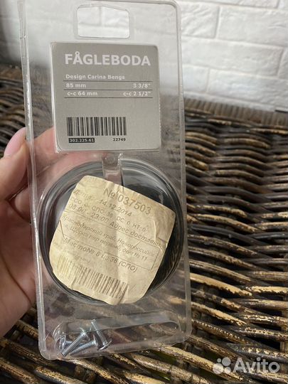 Ручки мебельные IKEA