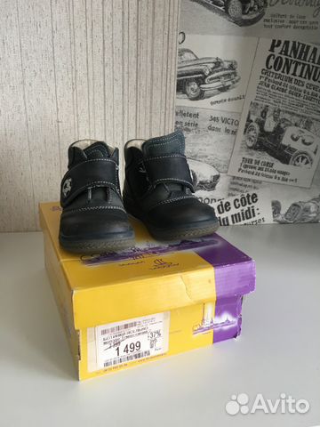 Ботинки осенне-весенние 22 р