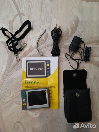 Цифровой увеличить