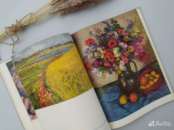 Редкая книга 1966 г о латв. художнике А.Артумсе