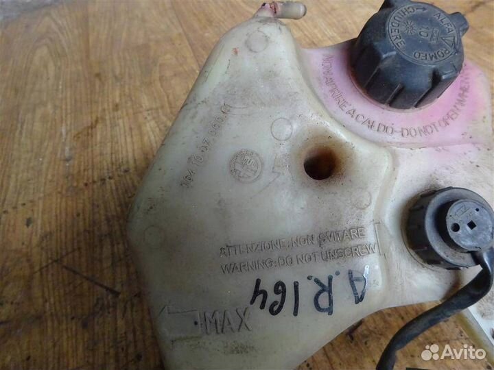 Бачок расширительный Alfa Romeo 164