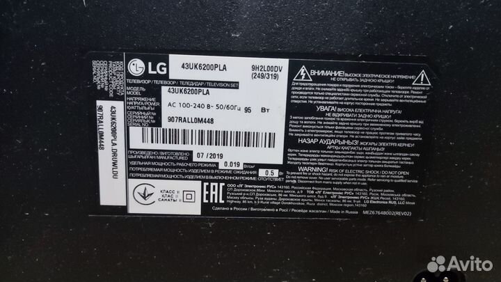 Телевизор LG 43uk6200pla