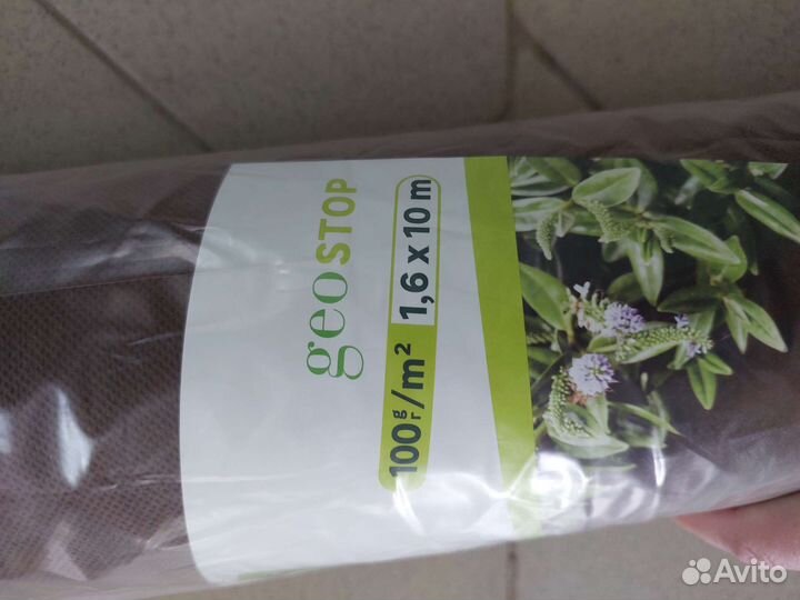 Геотекстиль