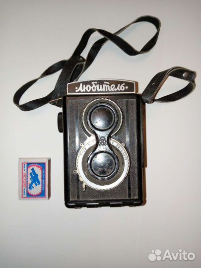 Фотоаппарат Любитель СССР