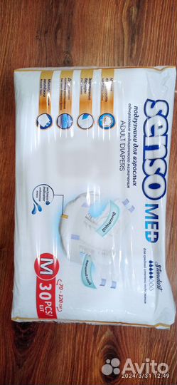 Памперсы для взрослых размер m по 30 штук