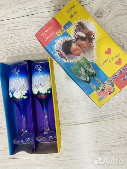 Бокалы новые