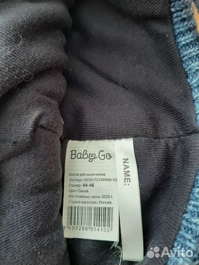 Шапка для мальчика