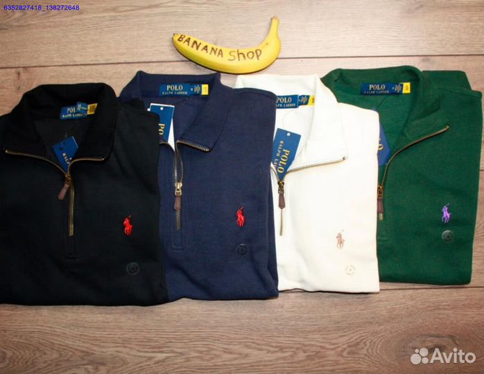 Polo Ralph Lauren молочный джемпер полузамок (Арт.12570)