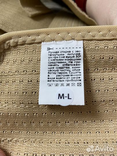 Корсет, корректор осанки