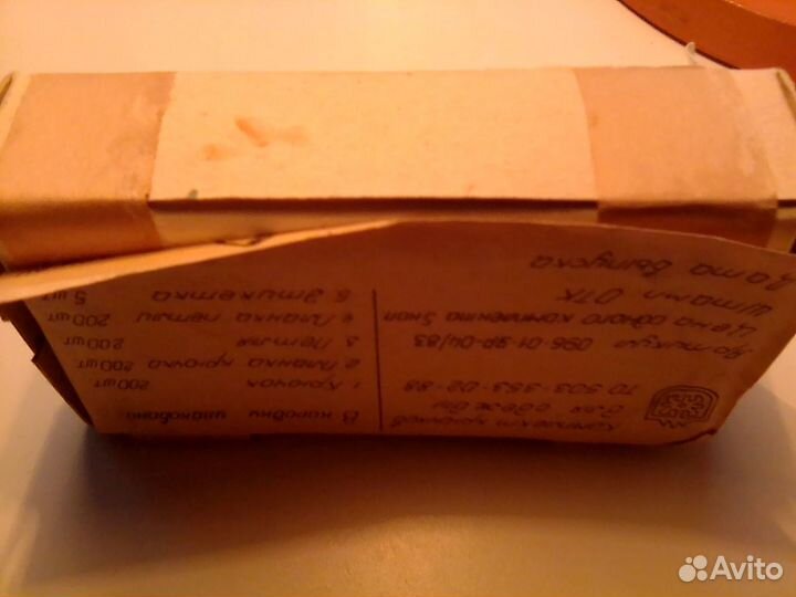 Крючки для одежды СССР комплект 200 шт. Новые 80 е