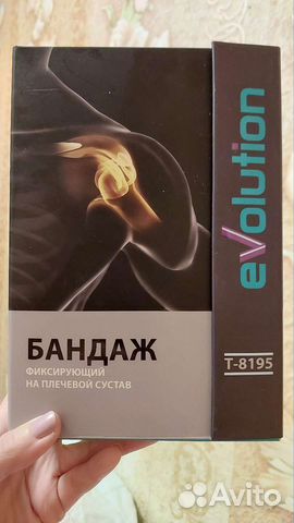 Бандаж плечевой Т 8195