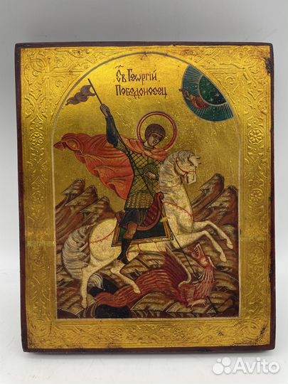 Икона «Святой Великомученик Георгий-Победоносец»