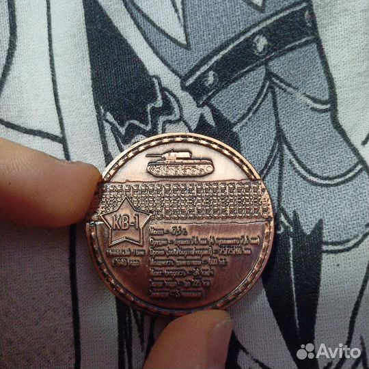 Монета с танком кв 1