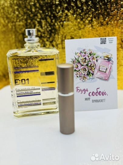 Escentric Molecules Escentric 01 распив 15мл