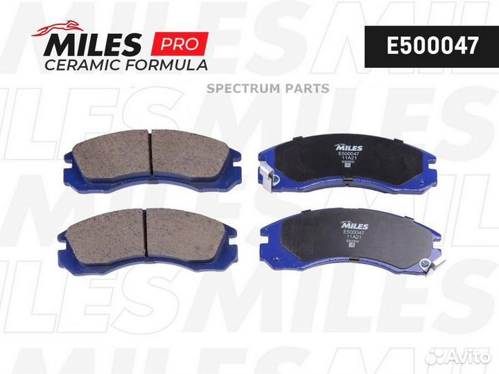 Miles E500047 Колодки тормозные передние (Смесь ce