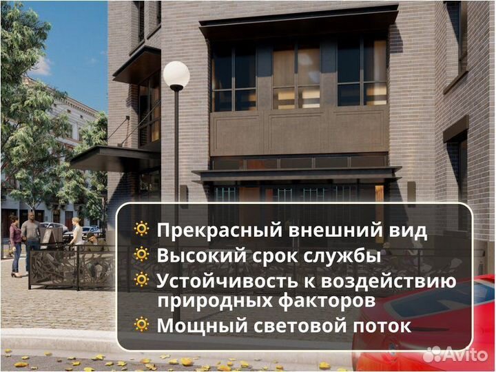 Столб Освещения фонарь уличный