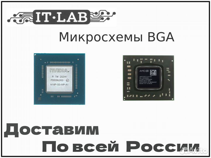 Микросхемы soic