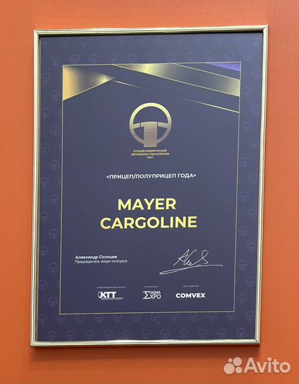 JAC K7 с полуприцепом, 2023