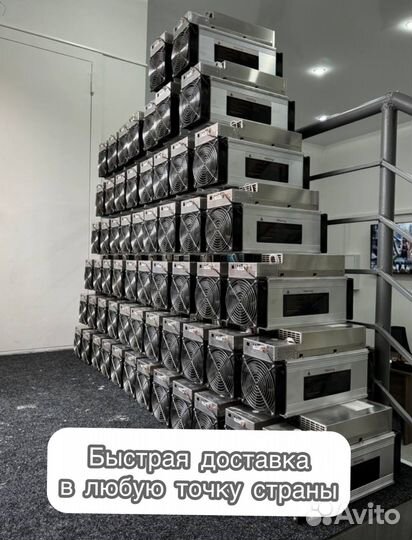 Whatsminer M30S+ 100th Б/У