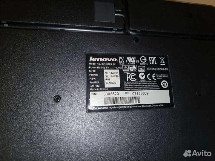 Офисная клавиатура Lenovo