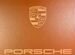 Патефон проигрыватель Porsche