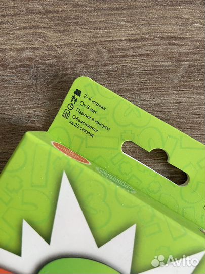 Игра на развитие навыков уст.счета 