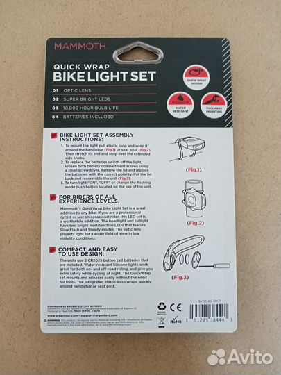 Велофонари комплект Mammoth (Новый)