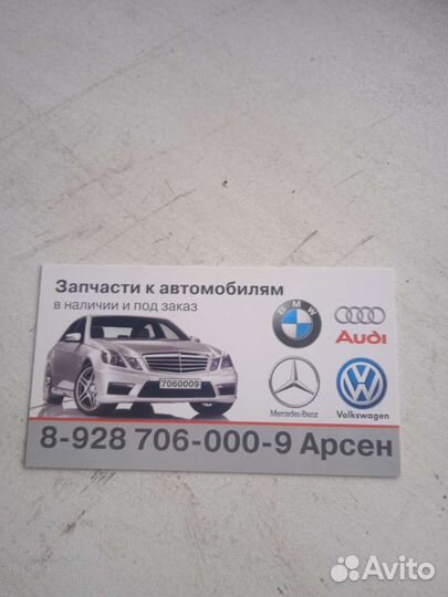 Тормозные диски бмв е39 задние