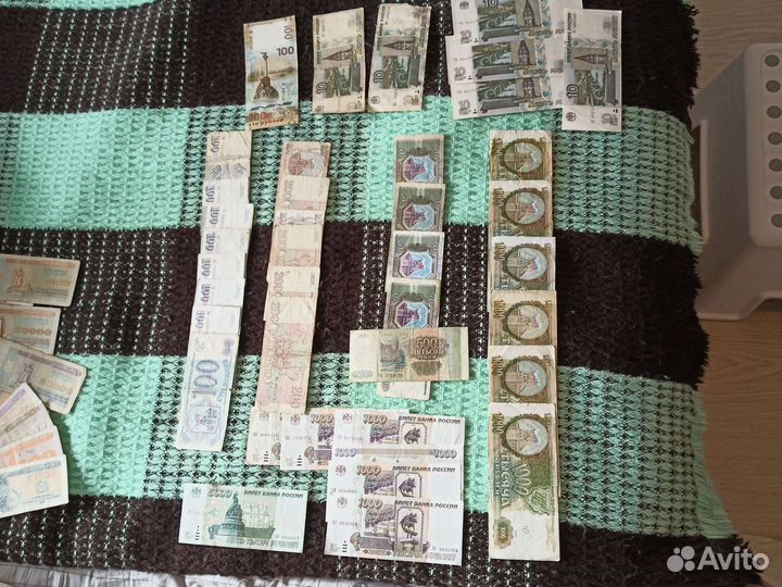 Советские, российские иностранные бумажные деньги