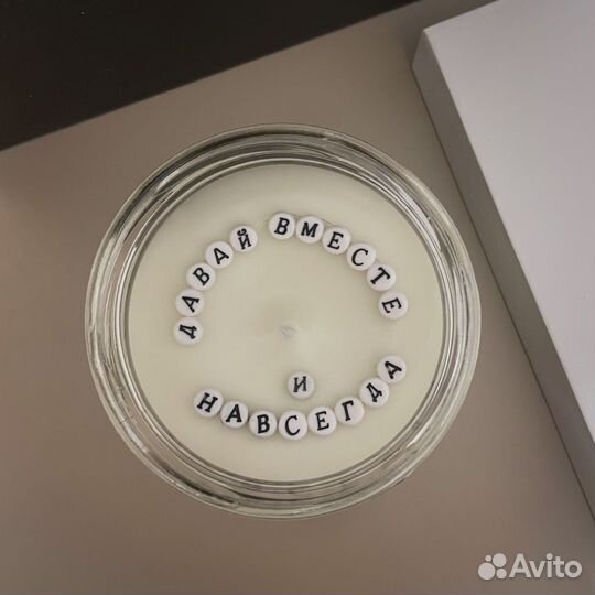 Уникальный подарок