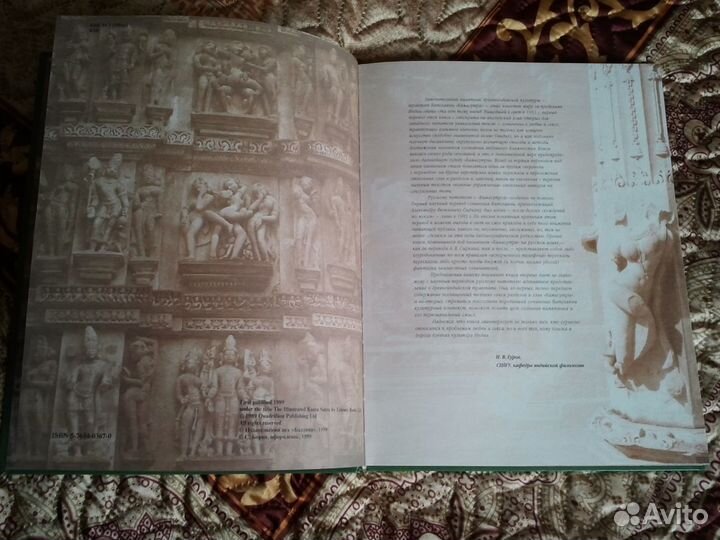 Подарочное издание 