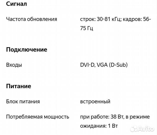 Монитор Samsung 940BF