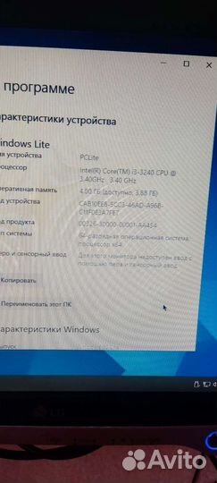 Системный блок i3