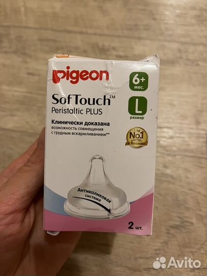 Соска для бутылочки для кормления Pigeon