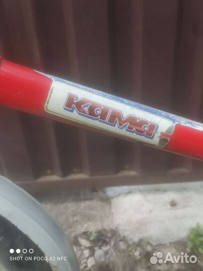 Кама велосипед красный СССР, всё родное