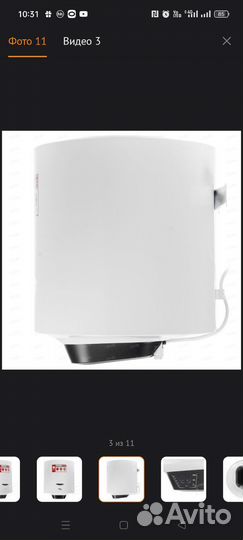 Продам бойлер ariston новый 50 литров