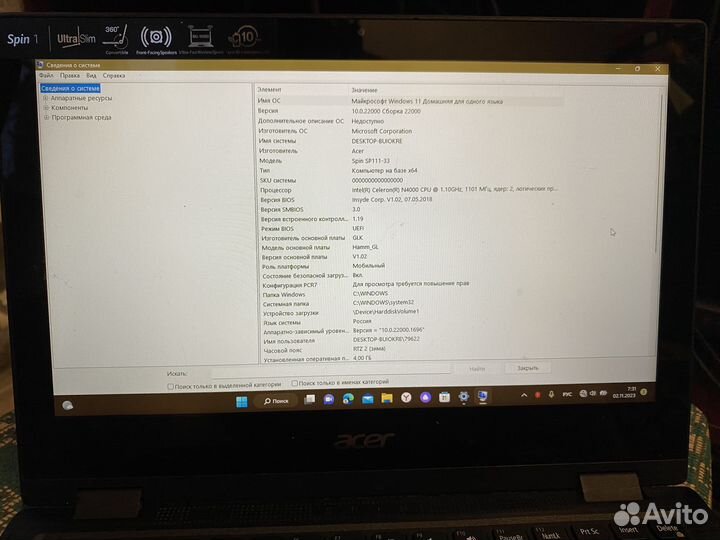 Ноутбук asus Ноутбук acer spin 1 sp111-33-c4ph