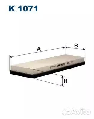 Фильтр салонный