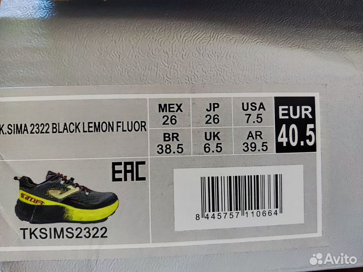 Беговые кроссовки Joma