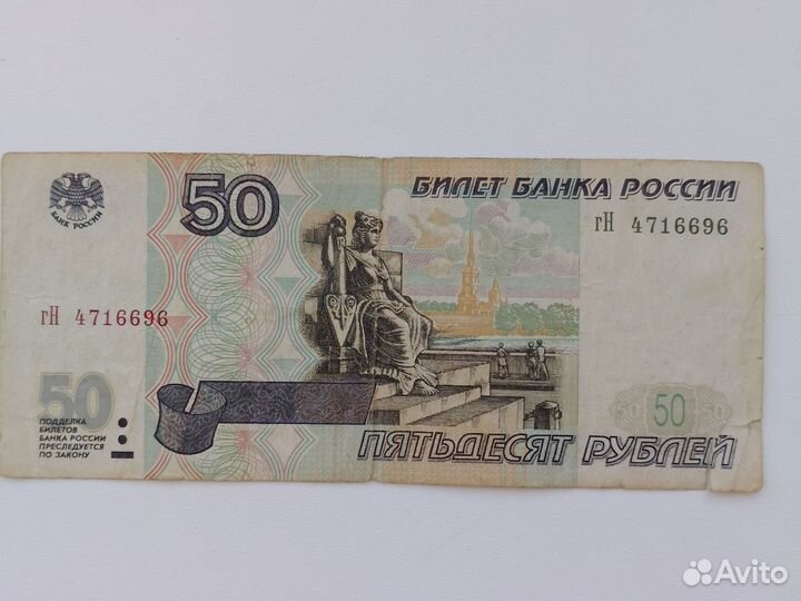 Боны банкноты