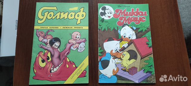 Комикс Микки Маус выпуск 4, 1991год