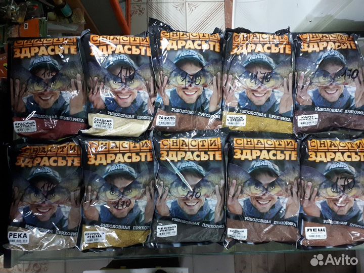 Прикормка рыболовная