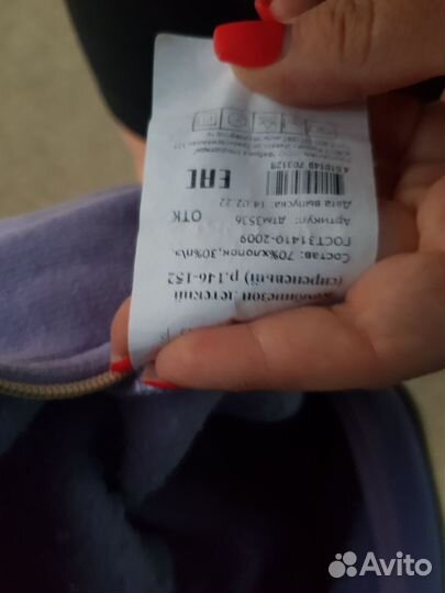 Комбинезон для девочки