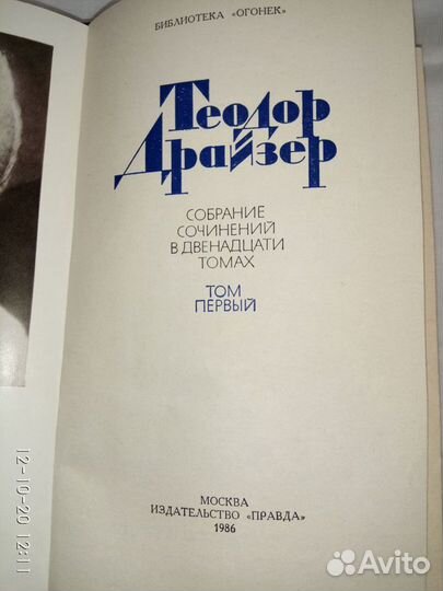 Книги-Драйзер, Мебель своими рук