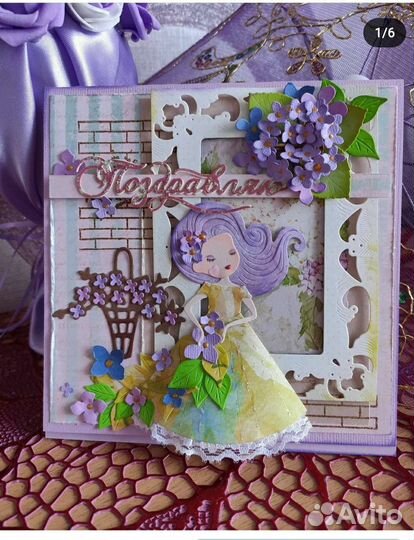 Открытки ручной работы