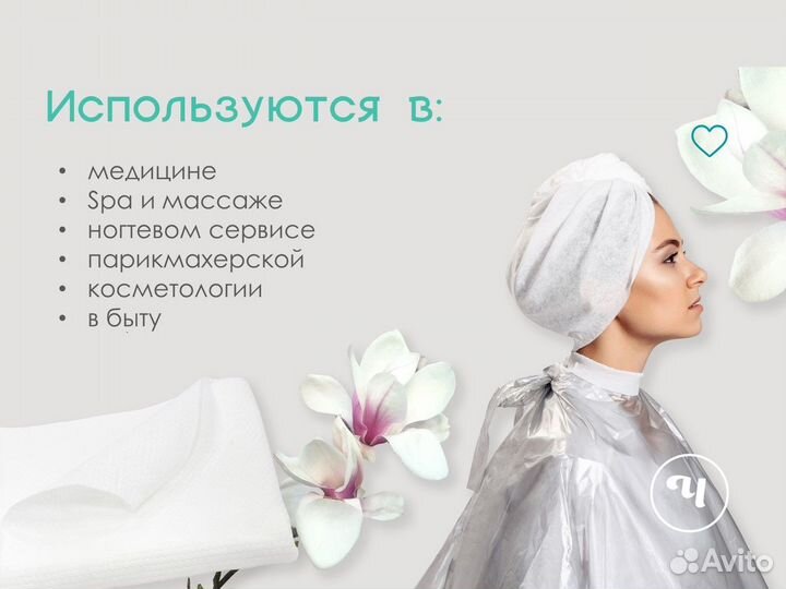 01-539 одноразовые полотенца 25х60 100шт спанлейс