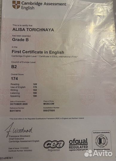 Подготовка к ЕГЭ