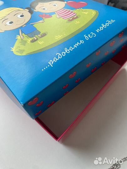 Подарочная коробка Love is