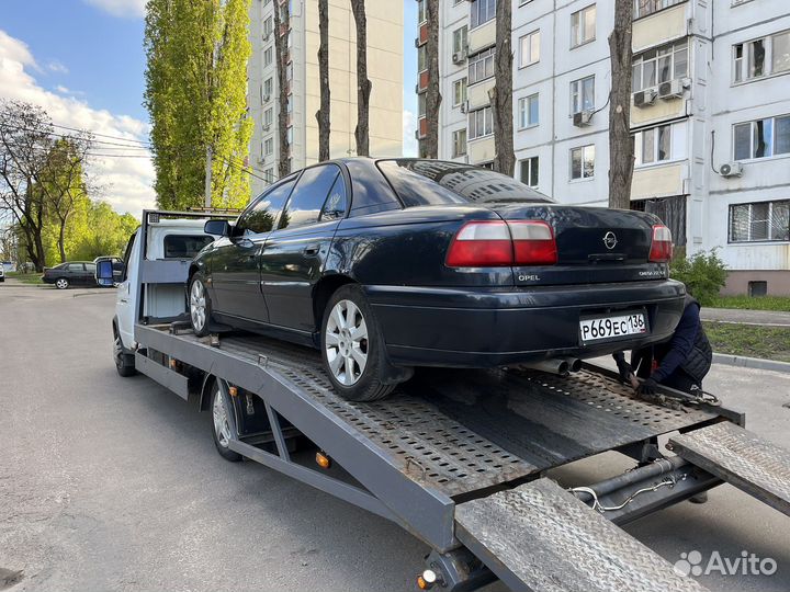 Автовыкуп 24/7