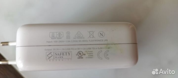 Power Adapter 61W